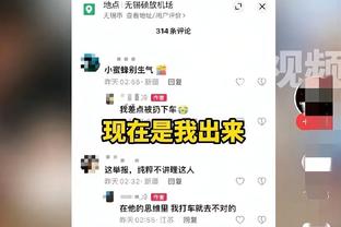 今日趣图：曼城还没动手，有的球队就退出争冠回到熟悉的位置